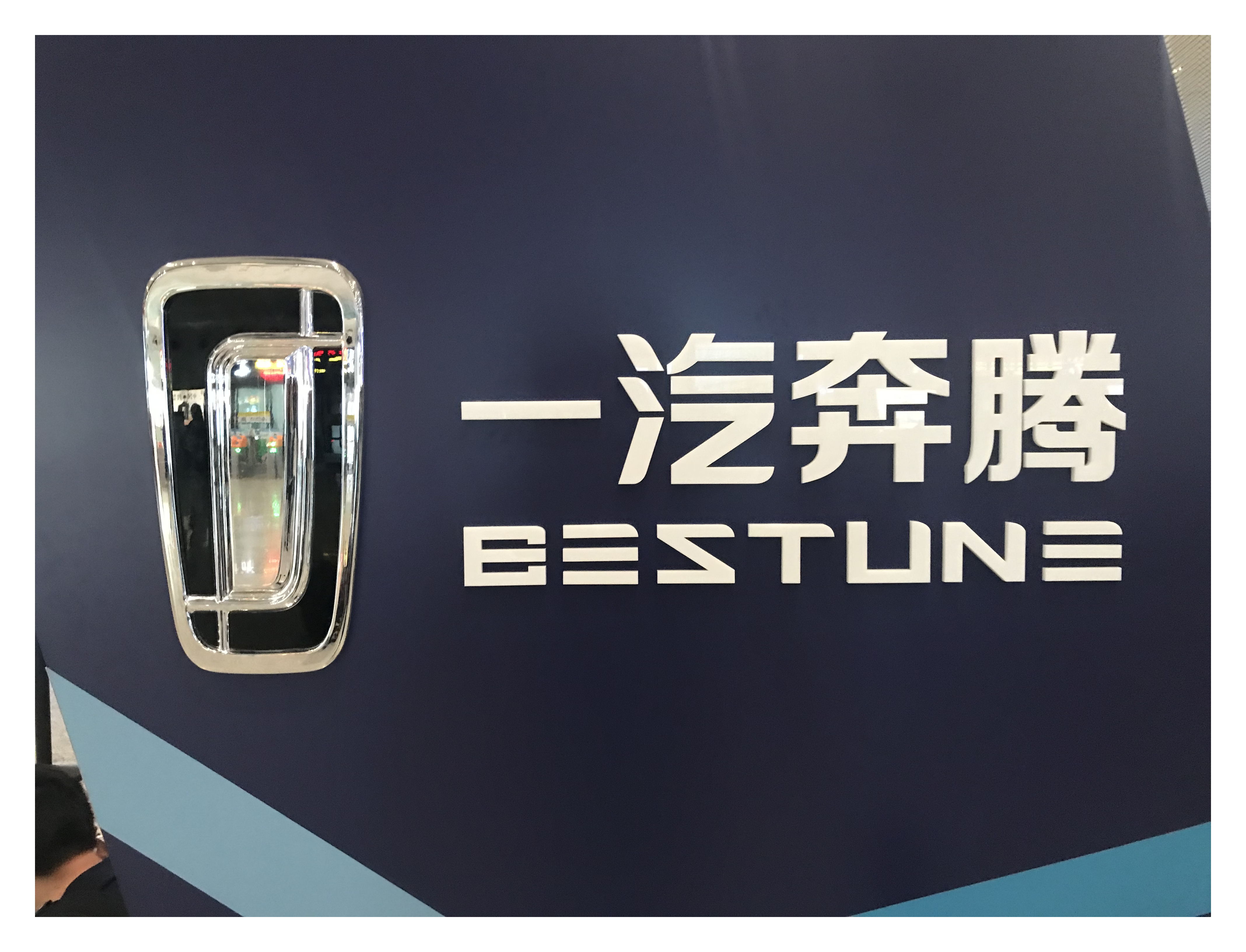 Bestune logo